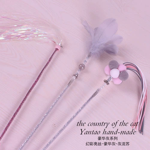 Fairy Liu Sushuo Bolt Ball Ball Fat Peath