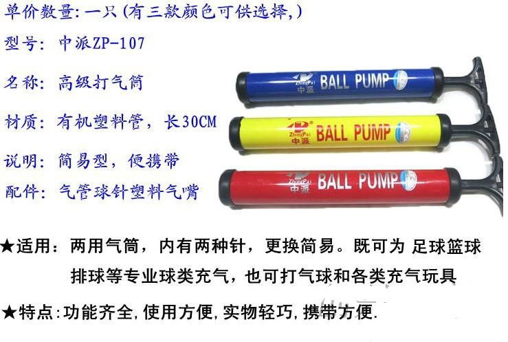 Pompe à vélo - Ref 2390779 Image 3