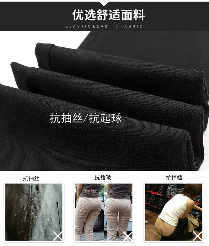 Mùa hè mới mặc quần legging nữ đen bó sát chín điểm quần bút chì quần chân quần thun bó sát quần cotton nữ 