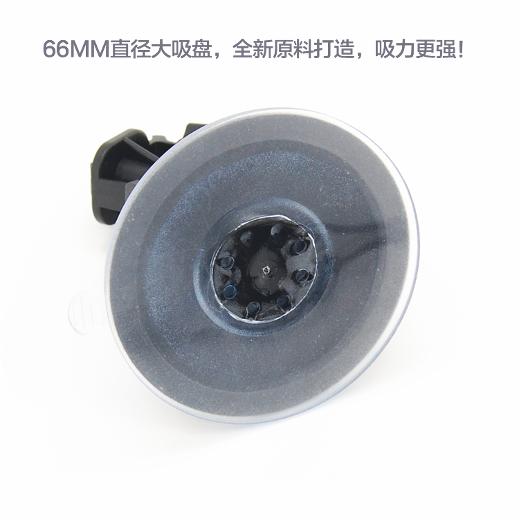 Lái xe ghi âm khung hút cốc phổ quát cơ sở cốc hút 360 Lingdu hiện đại Jiedu xe GPS khung điện thoại di động - GPS Navigator và các bộ phận định vị ô tô không dây