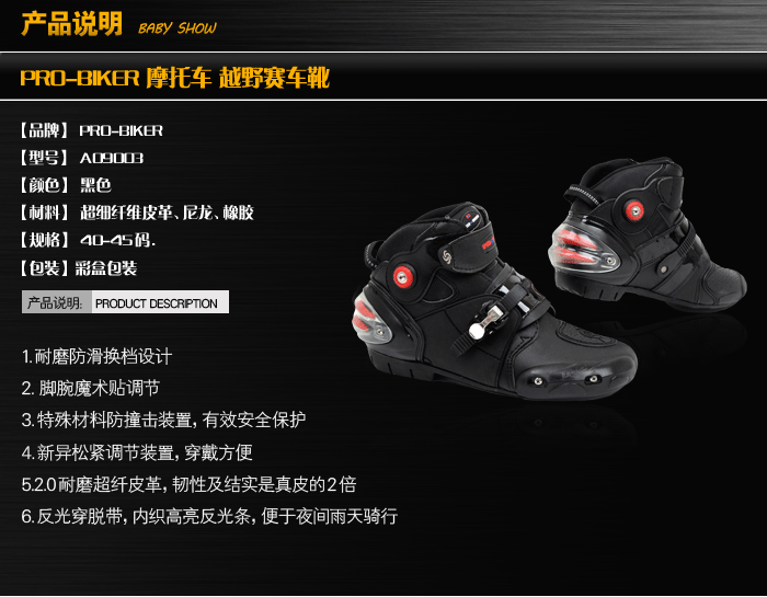 Bottes moto - Ref 1390017 Image 3
