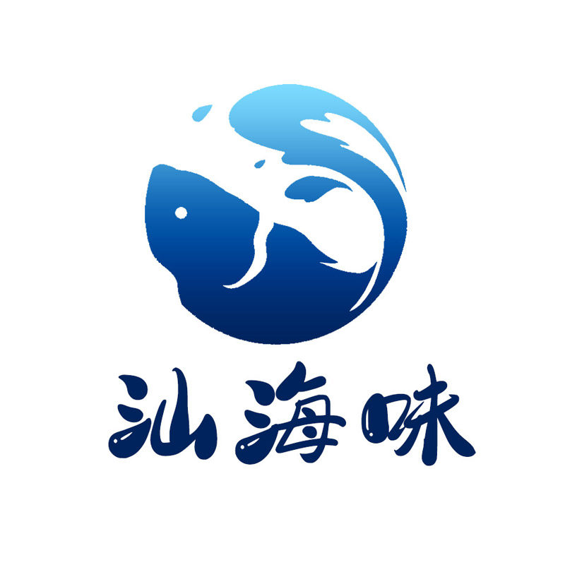 汕海味特产