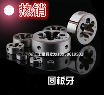 Micro-yuan ban ya mini xiao ban ya M1 M1 2 M1 4 M1 6 M1 8M2M2 2M2 5M2 6M3 5