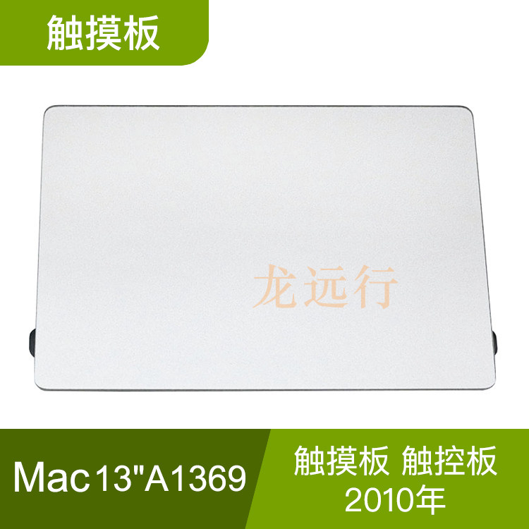 For MacBook Air 13 inch A1369 MC503 MC504 trackpad 10 years trackpad