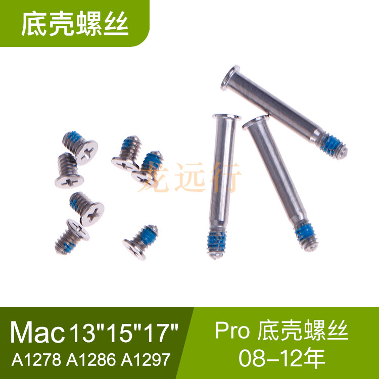 New for MacBook Pro A1278 A1286 A1297 Bottom case screws D case screws