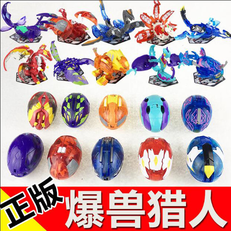 Hearn Explosive Beast Hunter Boy Toy Wonder Dragon Egg Full of Deformed Eggs Storm Orangitis Dragon Suit