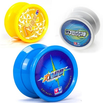 Genuine Audi Double Drill Firepower Young King 5 yo-yo-ball