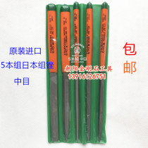 Kettle three files 5 sets of Japanese files middle mesh 215mm long original imported TSUBOSAN comprehensive steel file