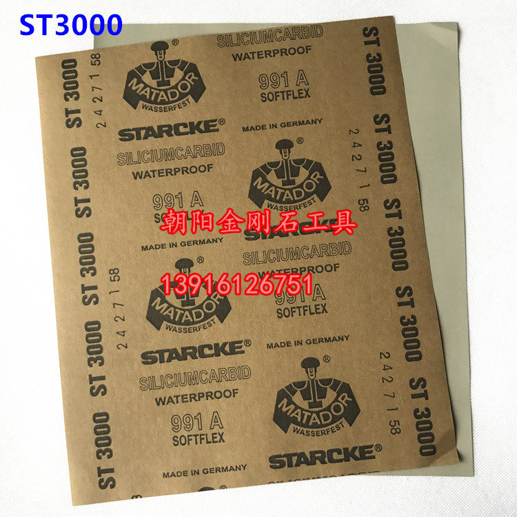Original German imported warrior water sandpaper ST3000 991A MATADOR water sandpaper mold special sandpaper