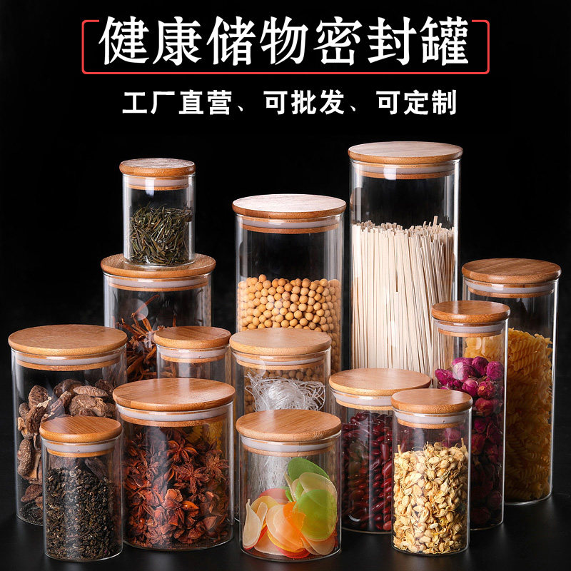 Grain storage tank Sealed tea food dried fruit storage tank Kitchen seasoning storage tank Glass bottle size