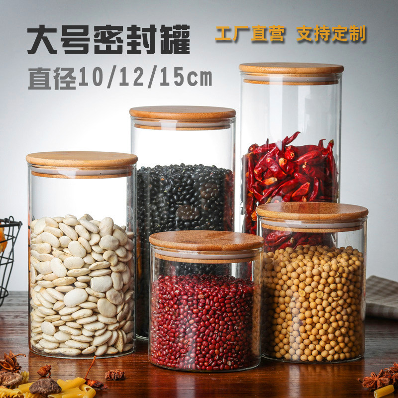 Large transparent glass sealed jar Kitchen storage Whole grains dried fruit storage bottle Tea can sample display bottle
