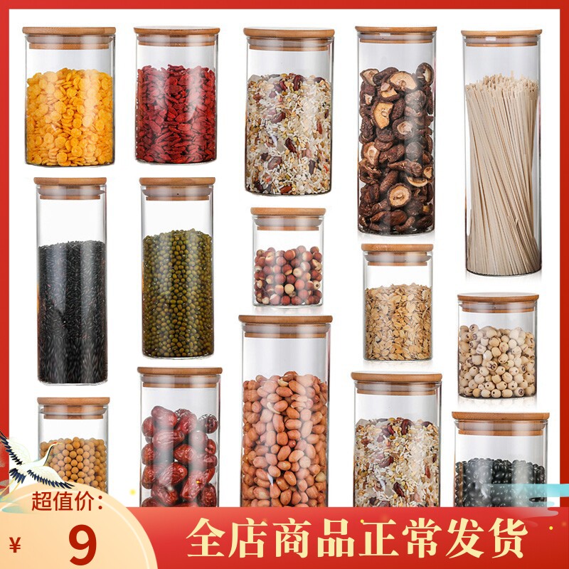 Transparent glass sealed storage tank Cereals Seasoning containing Milk Powder Candy Storage Samples Display Bottle size