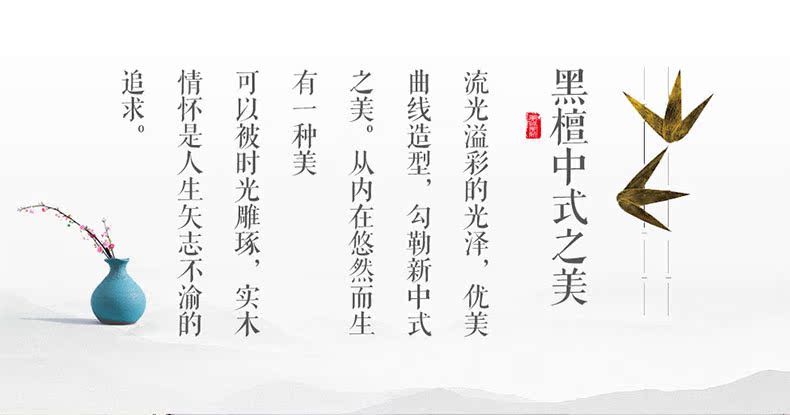 Giường gỗ đen và mun Zen mới Trung Quốc giường đôi gỗ rắn 1,8 mét hiện đại tối giản giường ngủ chính - Giường giường kéo thông minh