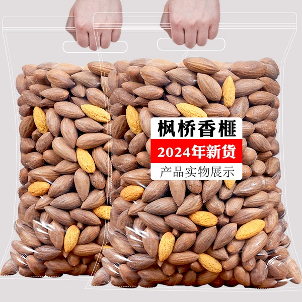 Товары от 临安美味特产