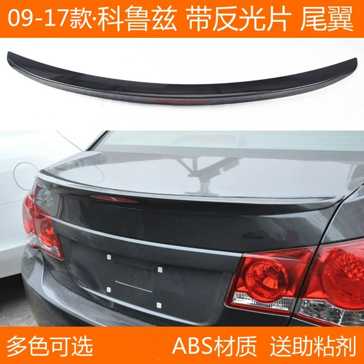 Áp dụng cho 0911411517 Cruze Kreuz phía sau cánh áp suất Cruz cánh gió cố định với đuôi phim ánh sáng giả - Sopida trên