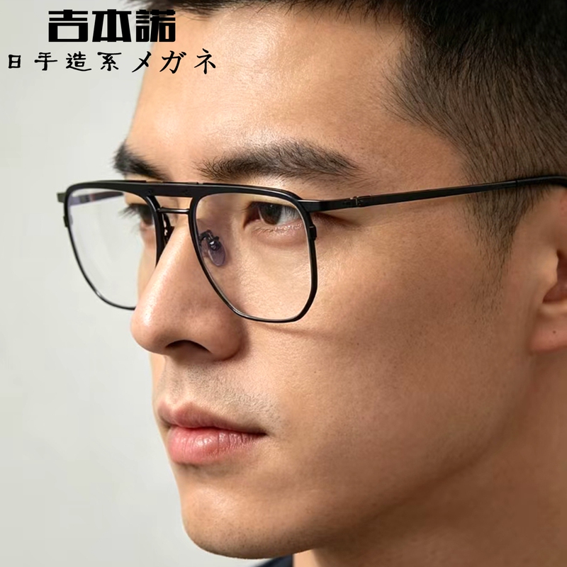 Gibenno's New Flip-Up Eyeglass Frame, Titanium, for Distance and Near Vision, Fashionable and Trendy, Myopia and Presbyopia Glasses, Square Frame for Men Gibenno's New Flip-Up Eyeglass Frame, Titanium, for Distance and Near Vision, Fashionable and Trendy, Myopia and Presbyopia Glasses, Square Frame for Men