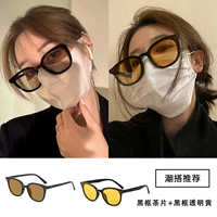 Чай+huang 【две установки 29 юаней】