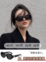 【Retro Triumle】 Черно -рамская серая черная пленка