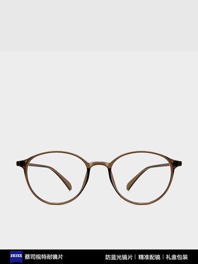 Retro Niche Eyeglass Frames for Women, Ultra-Light Tr90 Small Frame, Anti-Blue Light, Decorative, Suitable for Small Faces, Can Be Fitted with Prescription Lenses