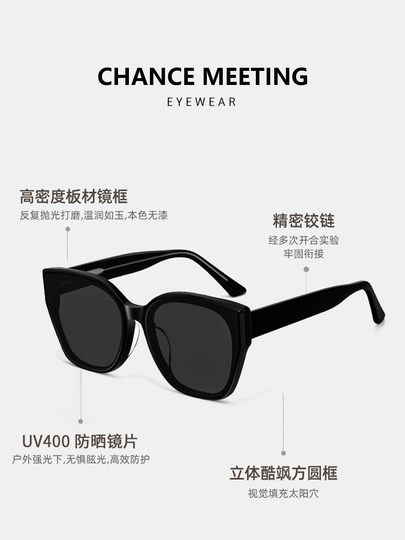 High-End Acetate Sunglasses for Women, 2026 New Model, Premium Large Frame Cat-Eye Style, Suitable for Square and Round Faces, Uv Protection Sunglasses