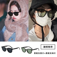 Черный+зеленый [две установки 29 юаней]