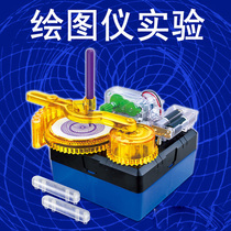 100 variable kaly flower ruler Autoplotter Childrens scientific assembly toy pattern drawing a magic ruler electric plotter