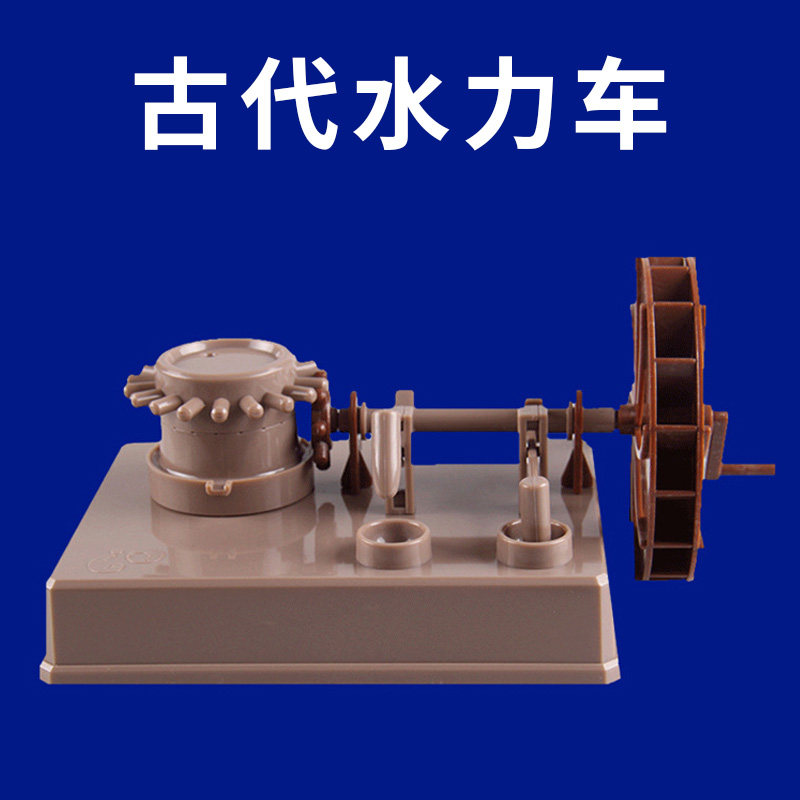 Children STEM Science Assembled Hydro Cars Antique Waterwheel Toddlers Kop Diy Creative Tech Make Toys