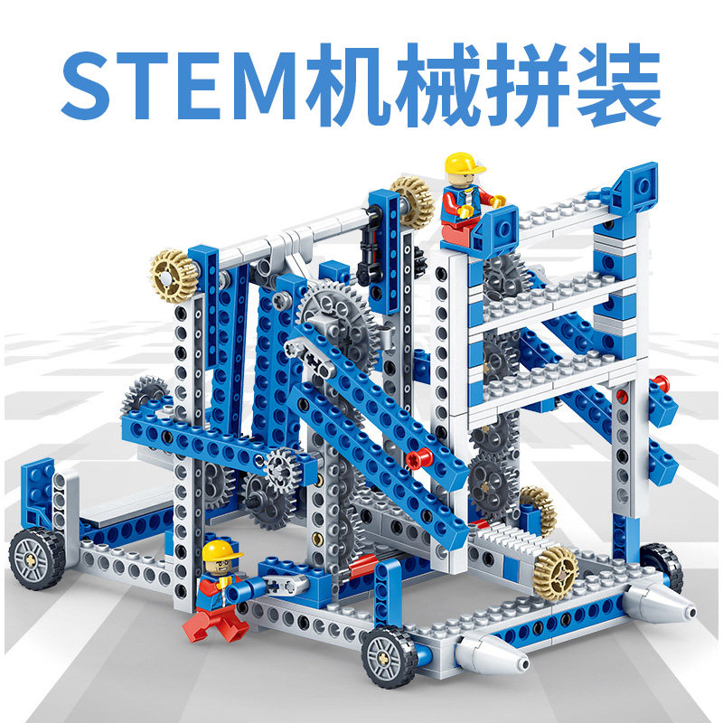 STEM Coeducational Gear Machinery Assembled Building Blocks Children Robot Parquet Kindergarten Creator's hand toy gift
