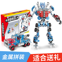 Metal Assembled Building Blocks 2 Fit 1 Deformers Human Car Alloy DIY Metal Model Toy Boy Gift Pendulum