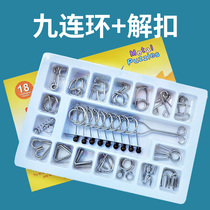 China Ancient Intelligence Nine Serial Metal Solutions Ring Unbuttoned Suit Children Adult Brain Power Big Challenge Unlock Toy