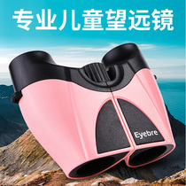 HD Childrens Telescope Professional Bilot Paul Girls Outdoor Portable Travel Concert Telescope