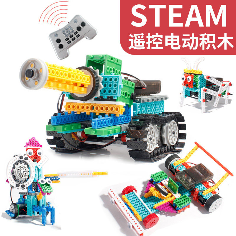 HIQ4 alloy 100 variable four-way remote control tank robot parquet building block STEM training mechanism assembly toy
