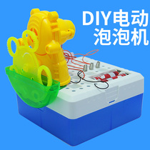 STEM Childrens Science Education Toys DIY Assembled Electric Bubble Blower Circuits Learn Elementary School Technology