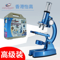 Hong Kong Yee High Professional Advanced Microscope Suit Metal Light Source Student Children 1200 Times Wide Angle Double Eyewear