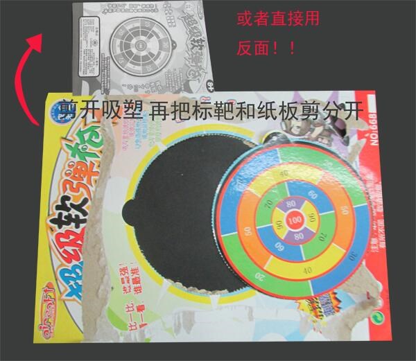 Bé trai đồ chơi súng bé gái phi tiêu súng bullseye súng trẻ em bé gái nhỏ mới 2-6 tuổi phi tiêu tro choi tre em