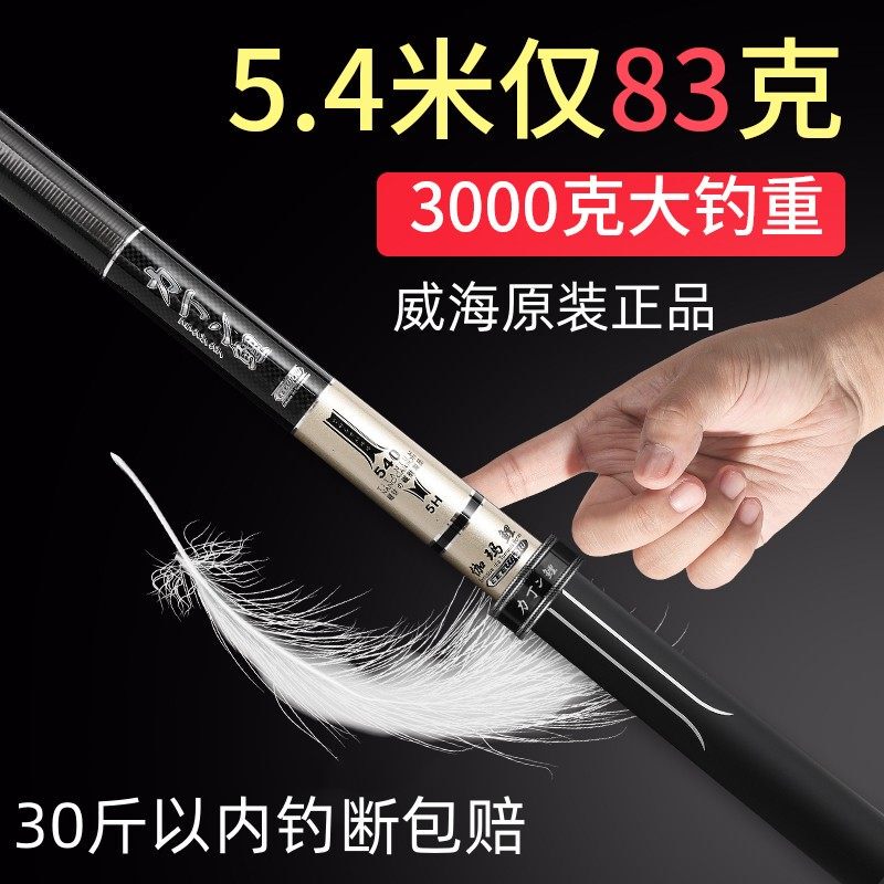Japanese Imported Carbon Gamma Carp Fishing Rod, Ultra-Light, Ultra-Hard, Top Ten Black Pit Fishing Rod, 19-Tune Fishing Rod, Platform Fishing Rod, Hand Rod Japanese Imported Carbon Gamma Carp Fishing Rod, Ultra-Light, Ultra-Hard, Top Ten Black Pit Fishing Rod, 19-Tune Fishing Rod, Platform Fishing Rod, Hand Rod