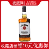 US Kimbinbo Ben Whiskey White Border 1.75L Оригинальное импортное вино Джим Бурбон