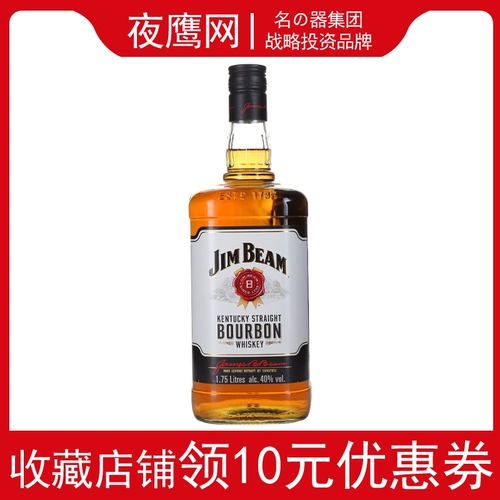 US Kimbinbo Ben Whiskey White Border 1.75L Оригинальное импортное вино Джим Бурбон