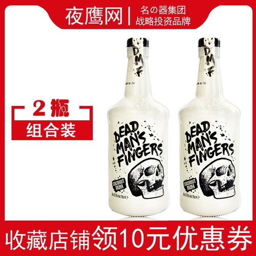 Deadpool Finger Caribbean Coconut 700 мл 700 мл Британский импортный Deadpool Finger Coconut Milk Rum
