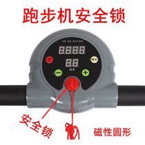 Heisman Yibu treadmill can be activated by magnetic magnet safety switch lock T09 T01B