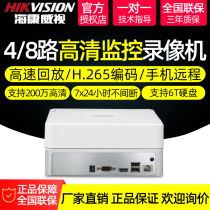 Hikvision monitoring host 4 8 16 32 64-way network digital high-definition hard disk video recorder NVR home