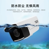 Hikvision 2 миллиона Poe Network HD-мониторинг камера DS-2CD3T25-I3/I5 Home Remote