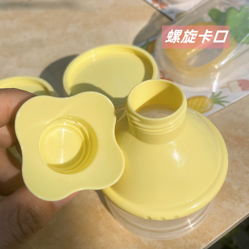 什么因素决定利其尔便携外出奶粉盒成为妈妈们的选择?