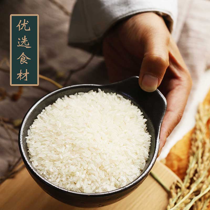 Northeast rice workshop Wuchang City authentic origin fragrant rice rice rice 5 jin of 2020 new goods