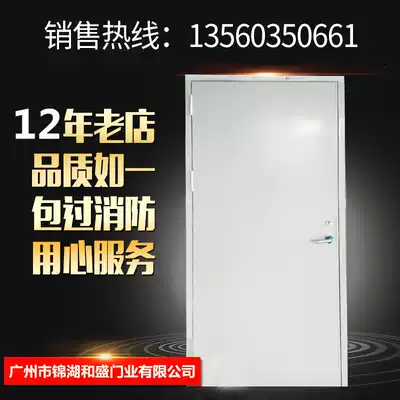 Guangdong factory direct sale Class A steel fire door fire door double switch fire door