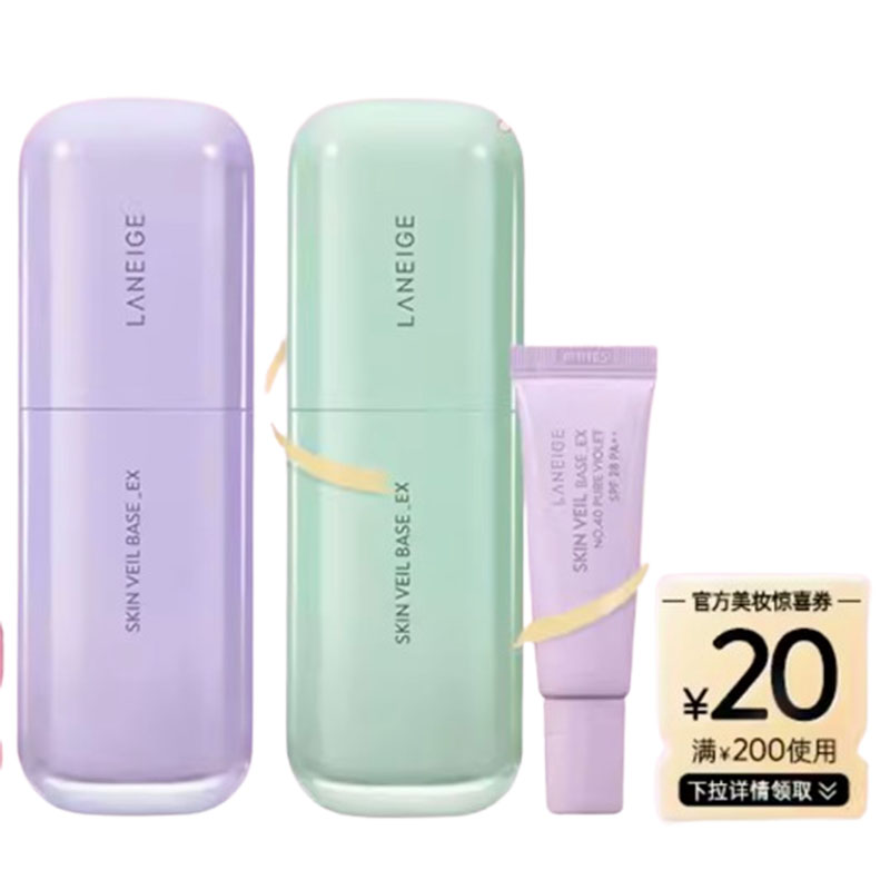 【双11抢先购】兰芝雪