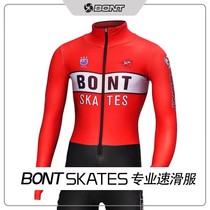 2023新款BONT防切割速滑服短道速滑连体服连体速滑服防切割面料