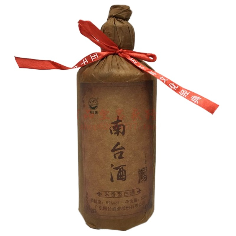 South Terrace Wine South Table White Wine Rice Fragrant Grain Wine Bottle Clothing 52 degrees 500ml Guangdong Meizhou Hakka Special Property