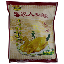 Meizhou salt baked chicken whole family Hakka salt baked whole chicken vacuum packaged food Guangdong Meixian specialty snacks