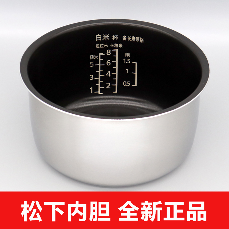 Panasonic Sr-Y15H1-H Rice Cooker Inner Pot T15H1 Afy157 Hk151 H153Sm Panasonic Sr-Y15H1-H Rice Cooker Inner Pot T15H1 Afy157 Hk151 H153Sm